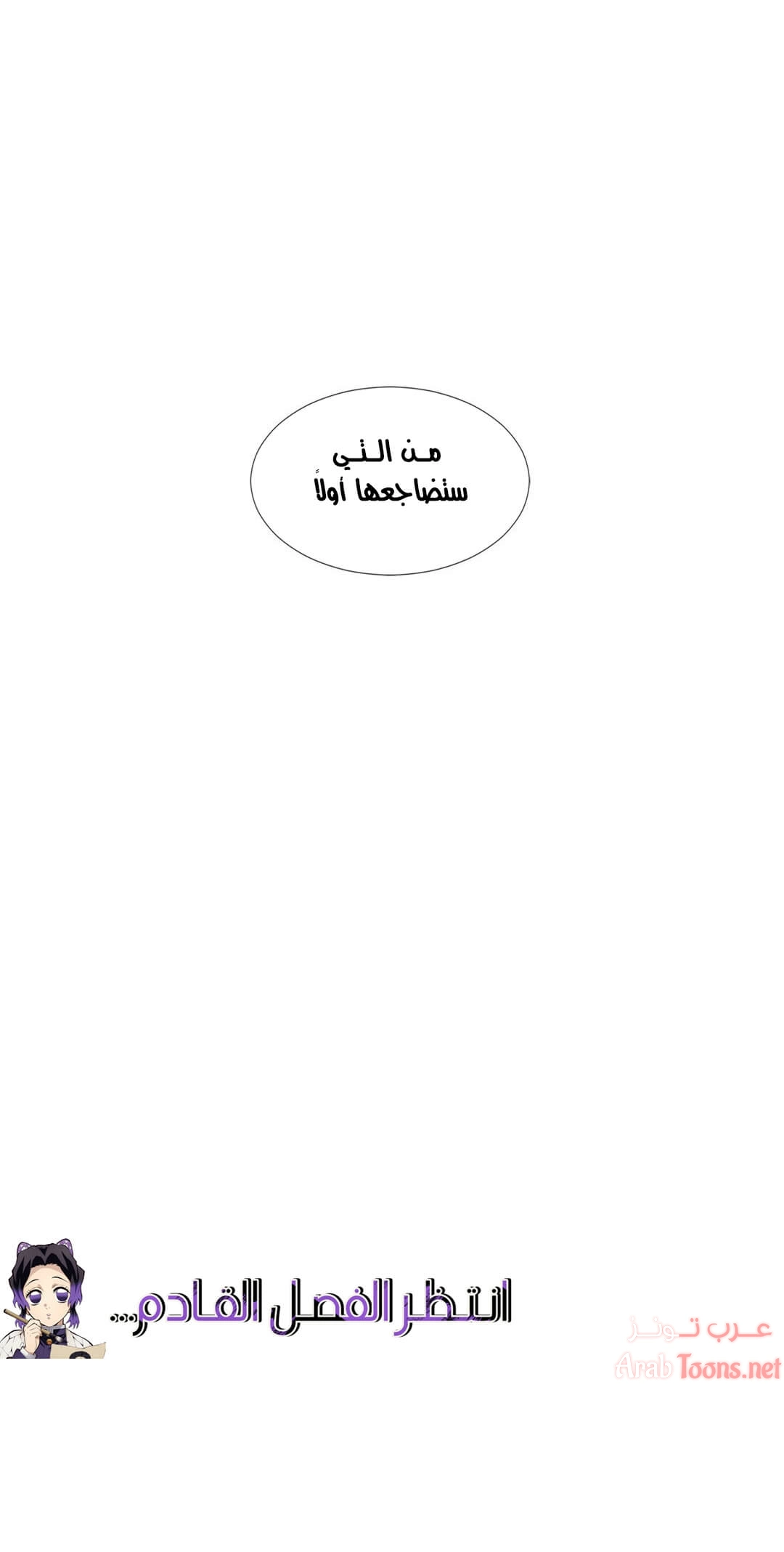 المخادع - 17 - 652d5d5ca0e1c.webp