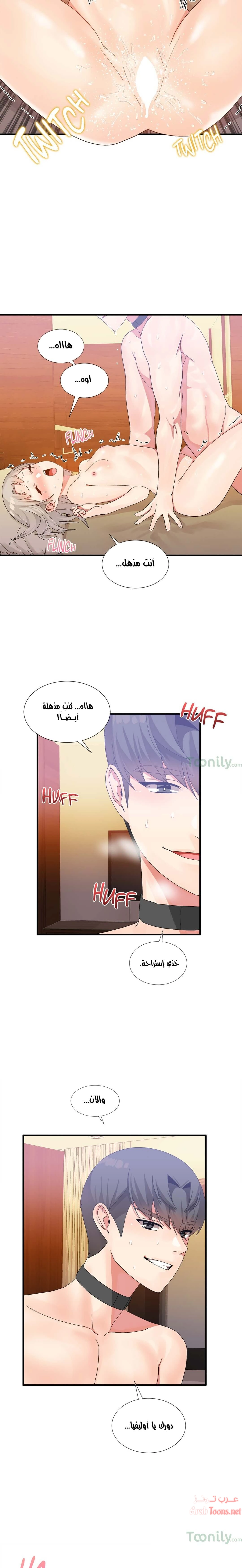 المخادع - 18 - 652d5d625dfae.webp