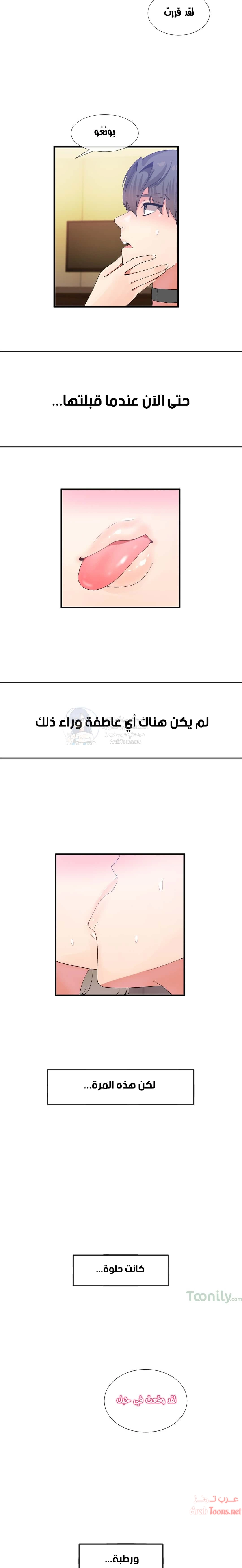 المخادع - 18 - 652d5d65c0838.webp
