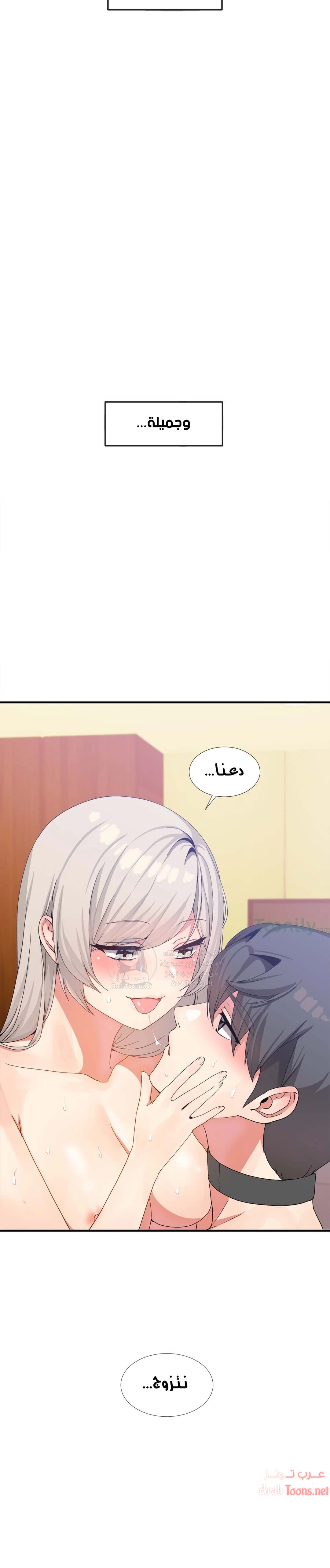 المخادع - 18 - 652d5d663e63b.webp