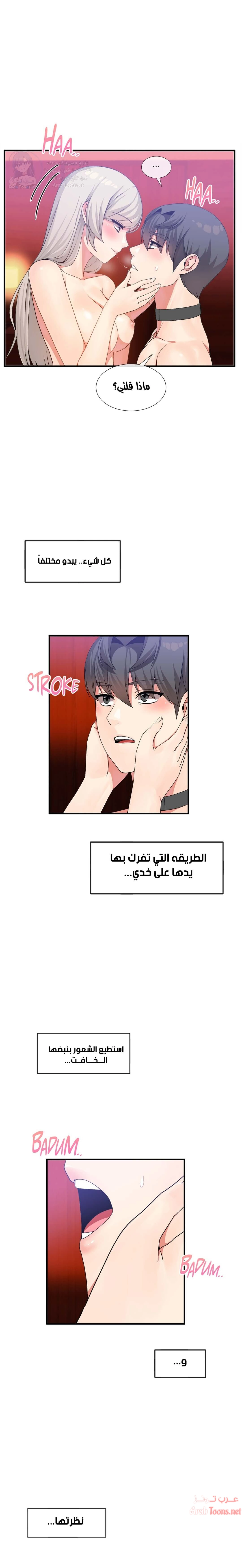 المخادع - 19 - 652d5d66d4959.webp