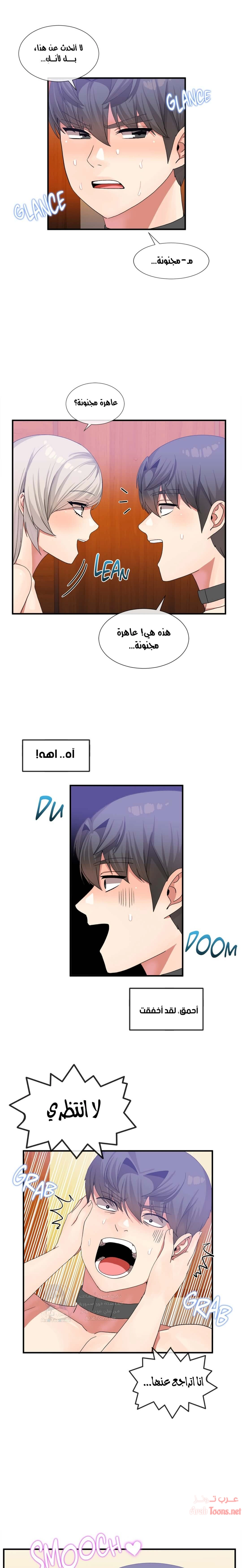 المخادع - 19 - 652d5d699f2d1.webp