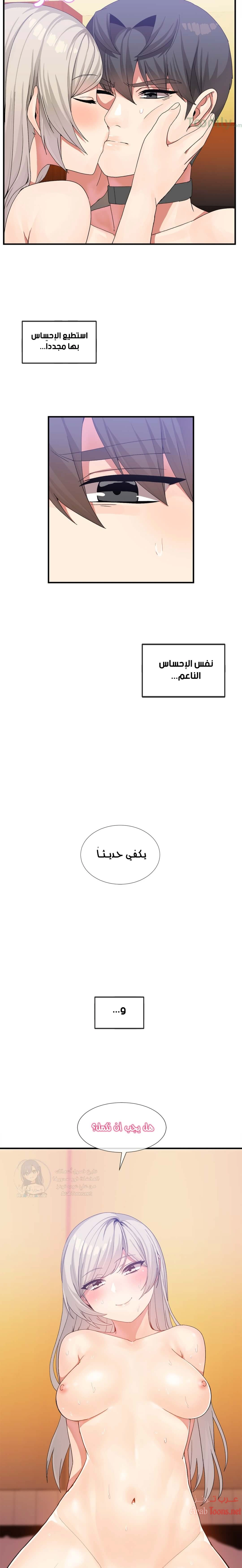 المخادع - 19 - 652d5d6a48e5b.webp
