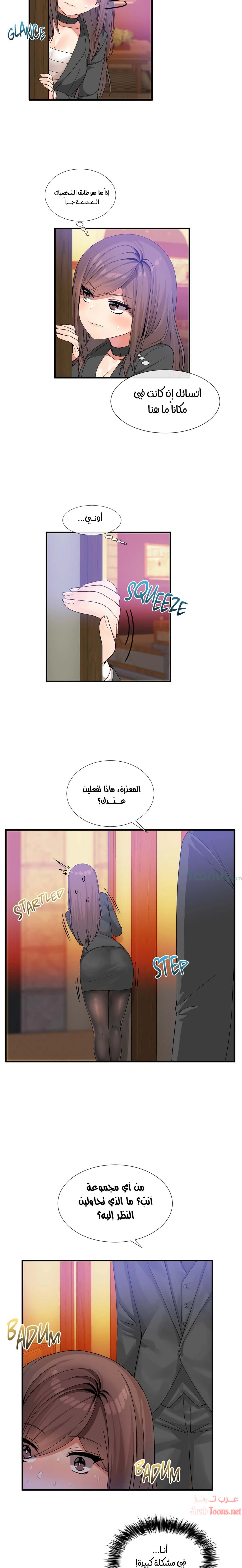 المخادع - 19 - 652d5d6dde0e7.webp