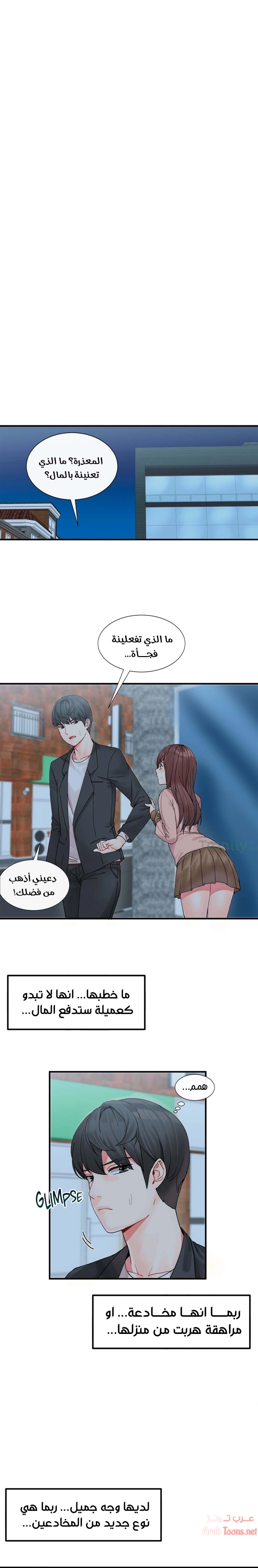 المخادع - 2 - 652d5cb0a1745.webp