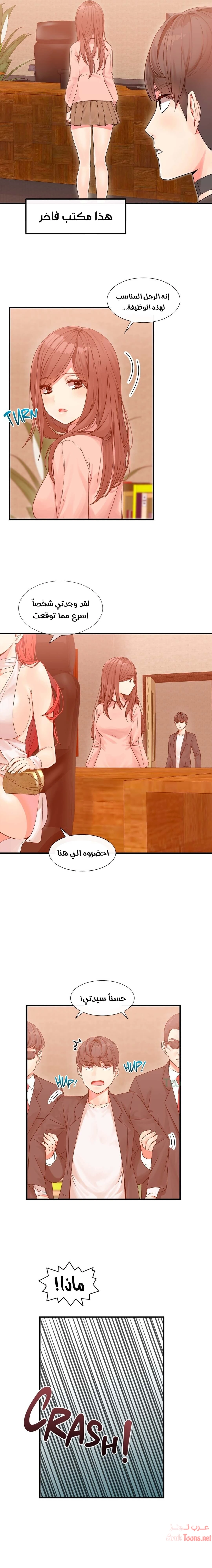 المخادع - 2 - 652d5cb5414d4.webp