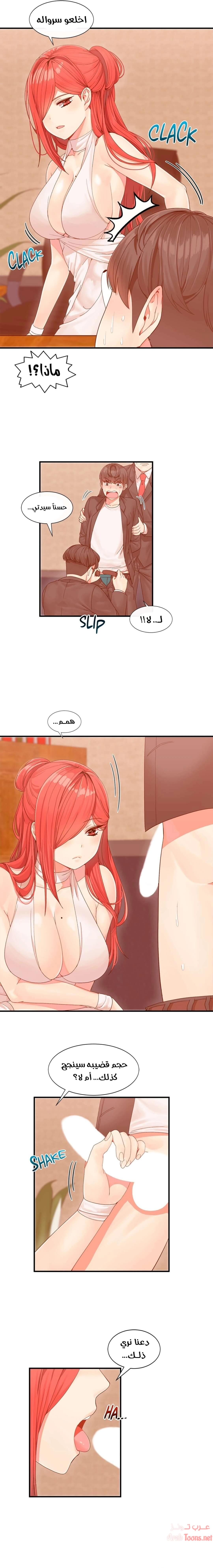 المخادع - 2 - 652d5cb6e59f0.webp
