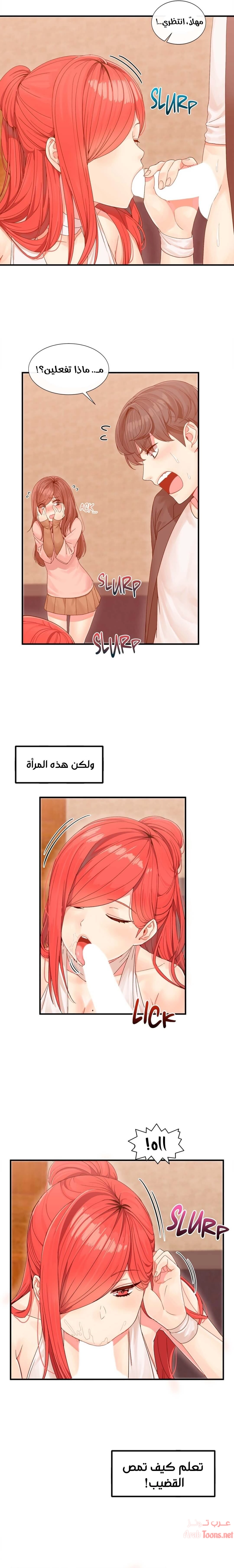 المخادع - 2 - 652d5cb7ad959.webp