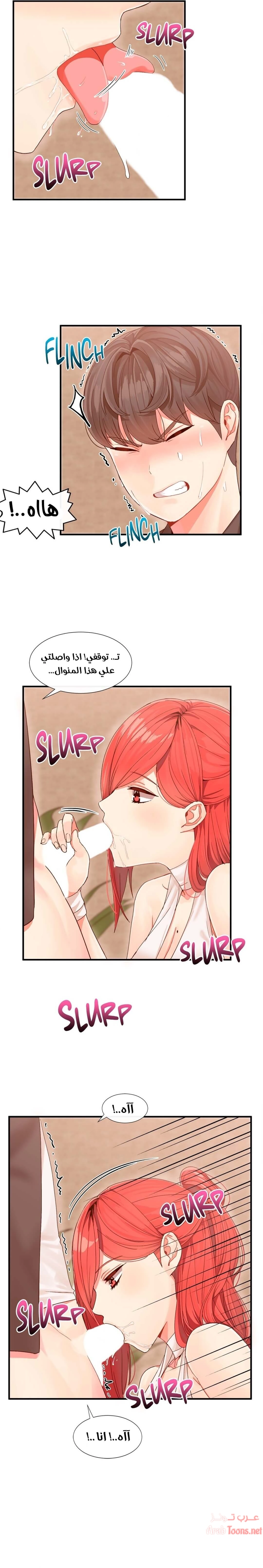المخادع - 2 - 652d5cb8618e0.webp