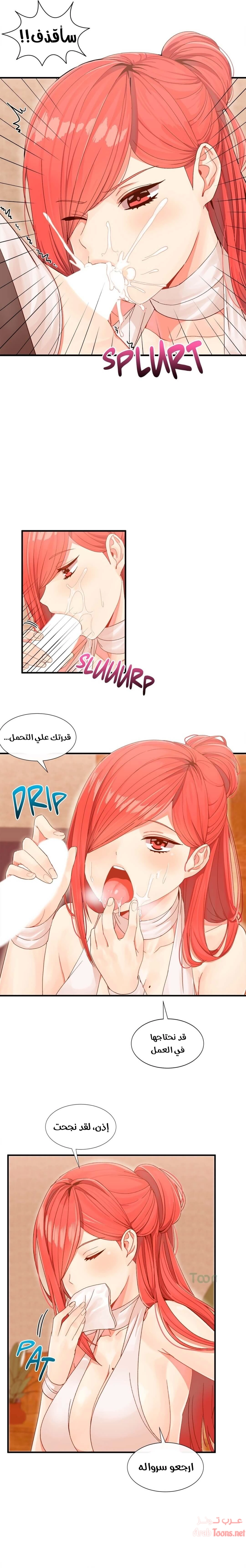 المخادع - 2 - 652d5cb92f77d.webp
