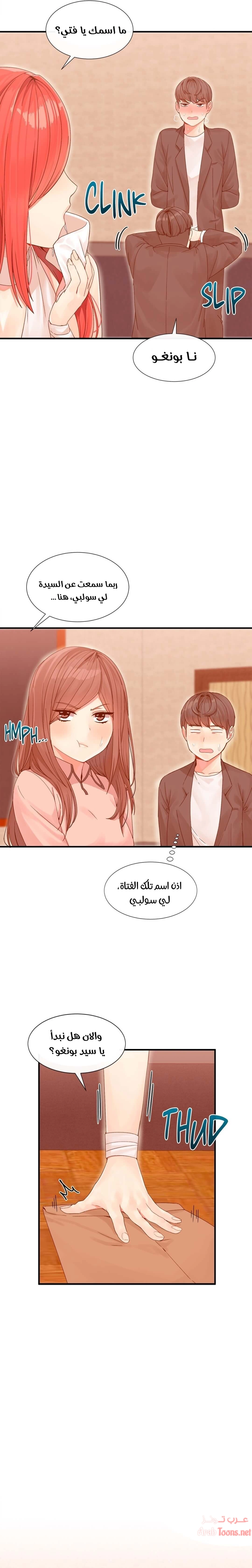 المخادع - 2 - 652d5cb9ceeaa.webp