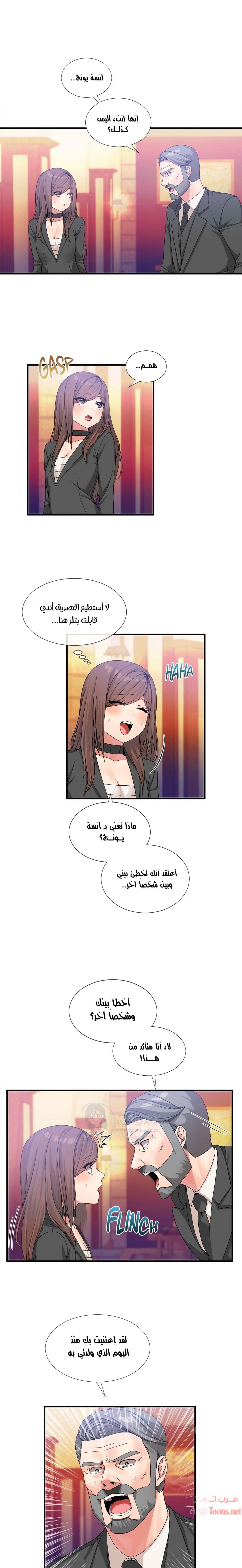 المخادع - 20 - 652d5d6f62c05.webp