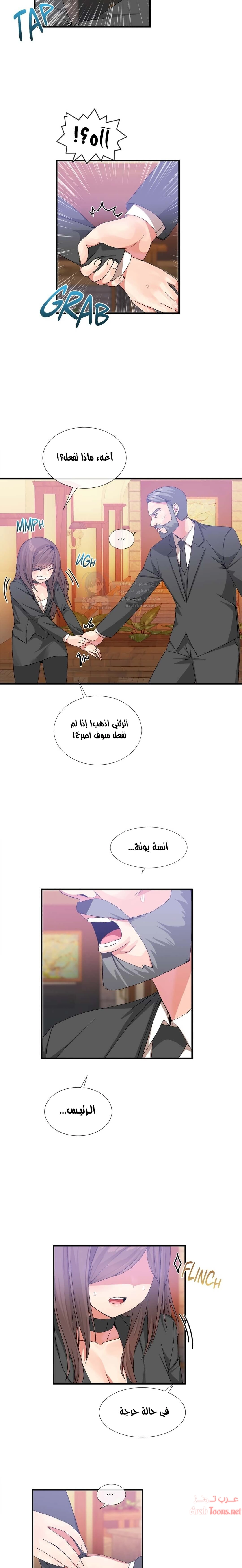 المخادع - 20 - 652d5d7167ee7.webp