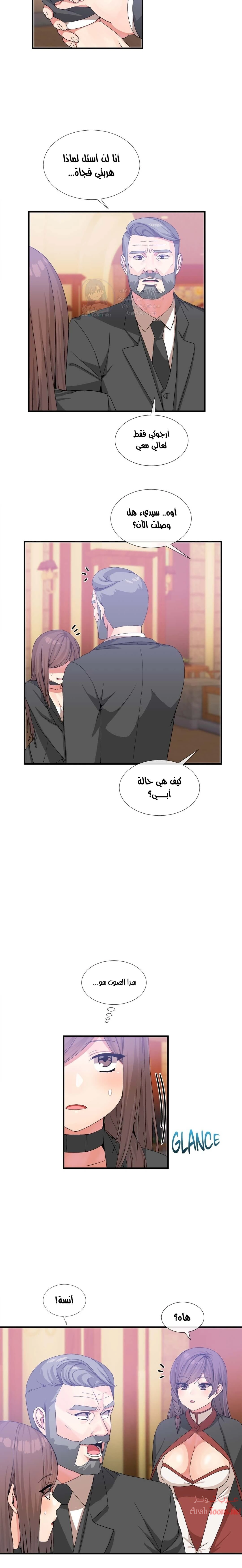 المخادع - 20 - 652d5d721b38d.webp