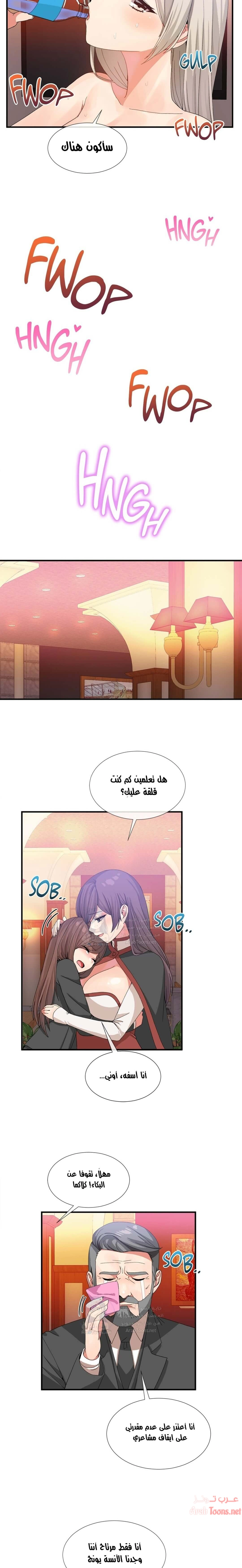 المخادع - 20 - 652d5d778b7df.webp