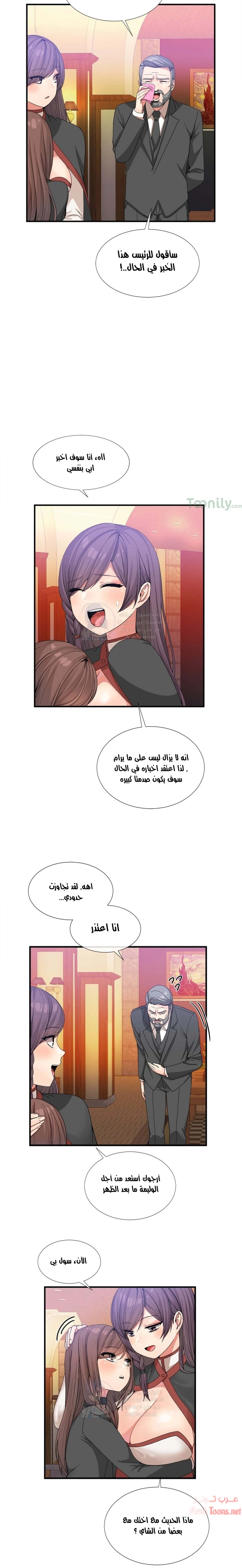 المخادع - 20 - 652d5d78483f7.webp