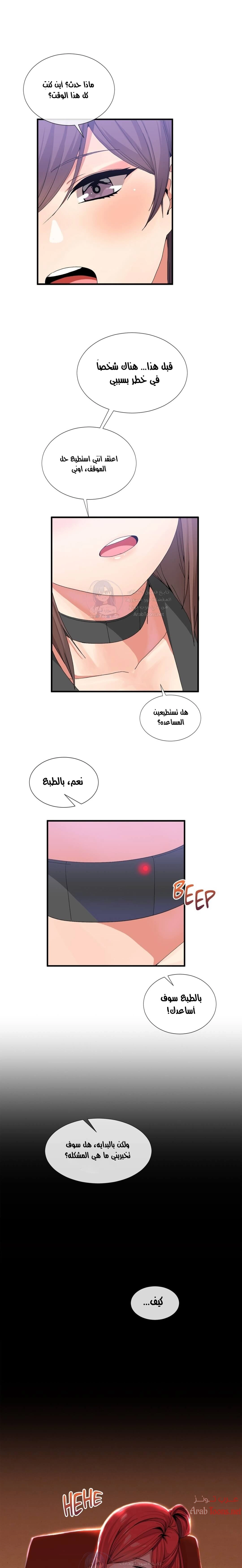 المخادع - 20 - 652d5d78d89ed.webp