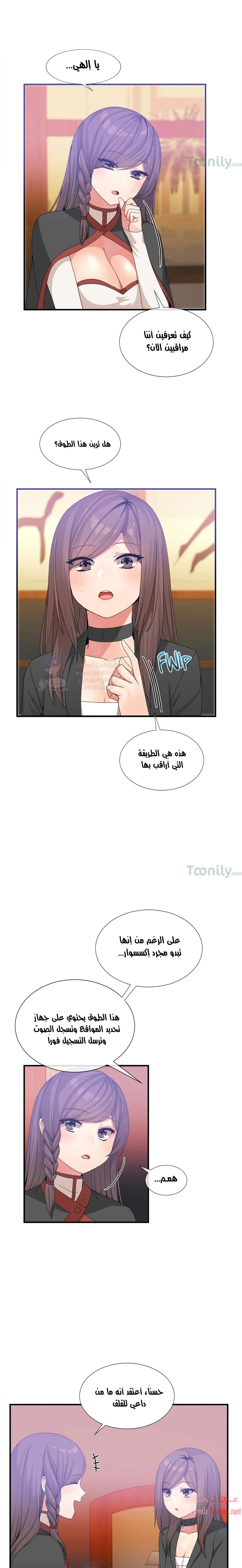 المخادع - 21 - 652d5d7d36679.webp