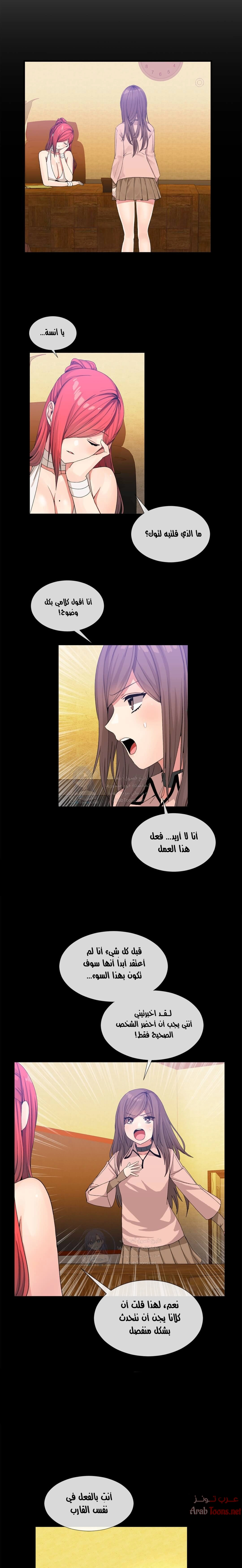 المخادع - 21 - 652d5d7f2ffb2.webp