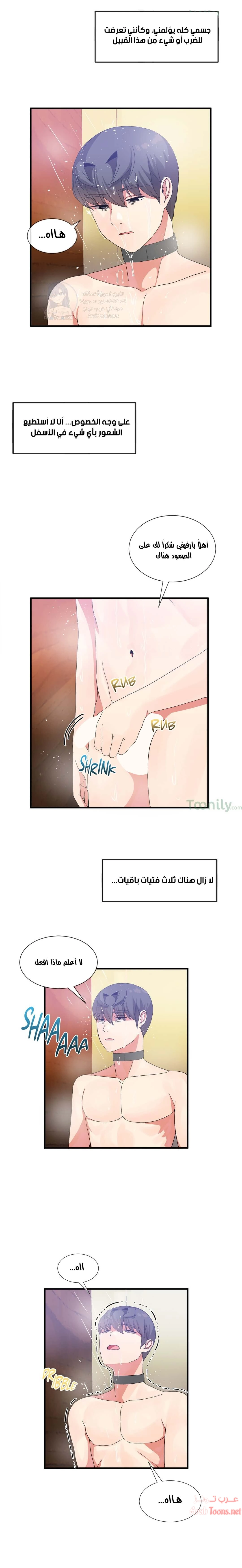 المخادع - 22 - 652d5d83030c2.webp