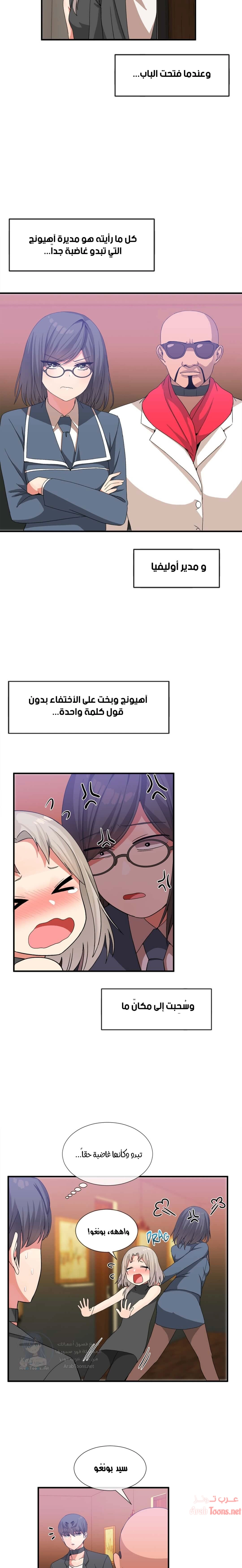 المخادع - 22 - 652d5d8441456.webp
