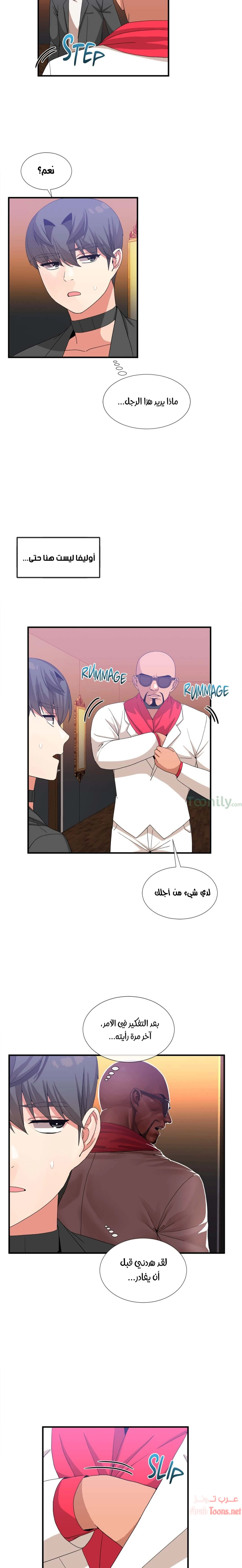 المخادع - 22 - 652d5d84dd21b.webp
