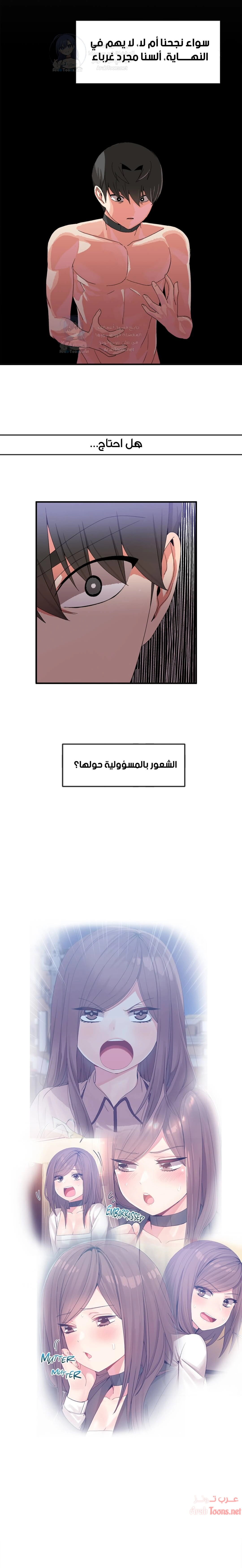 المخادع - 22 - 652d5d8815ead.webp