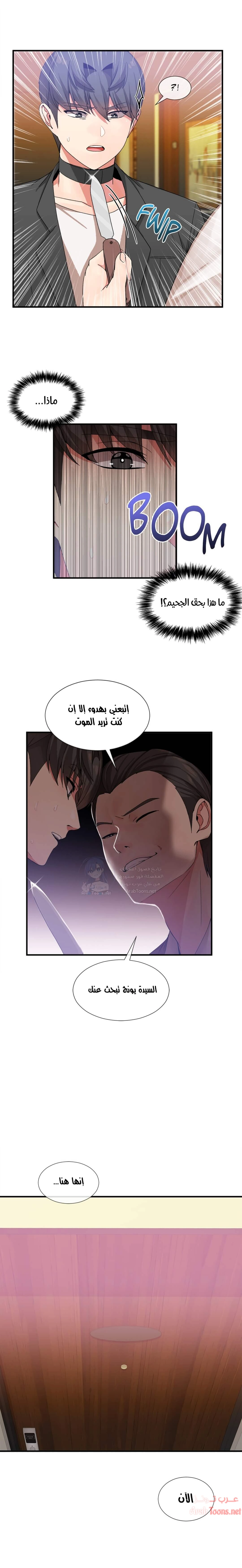 المخادع - 22 - 652d5d8a28db9.webp