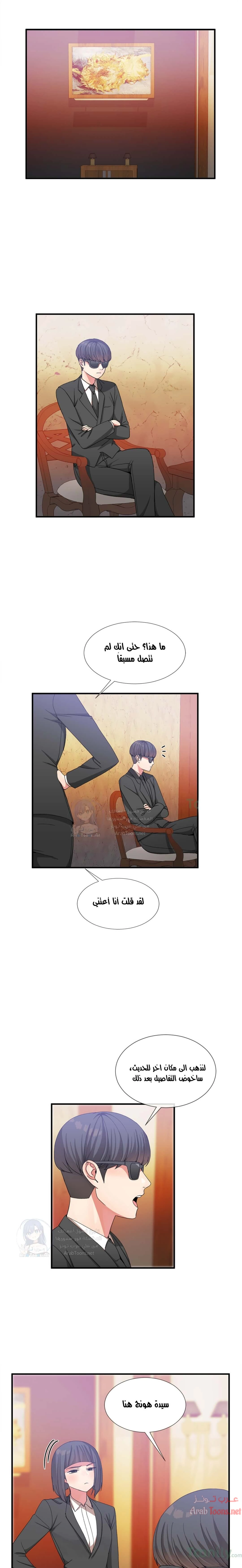المخادع - 23 - 652d5d8af029d.webp