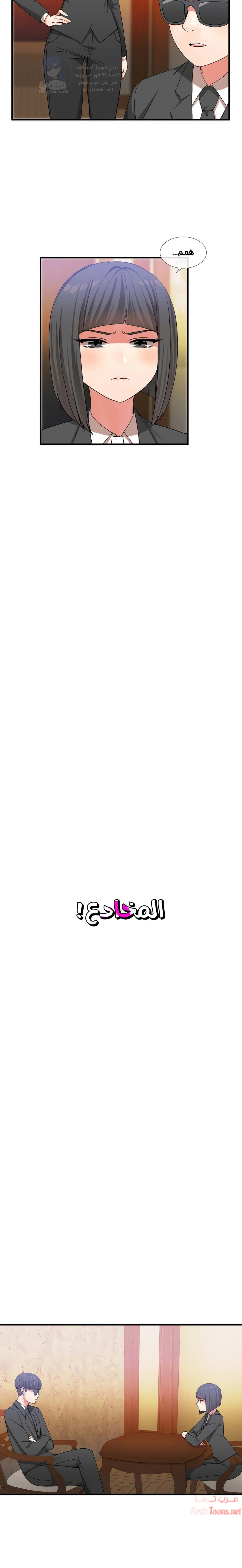 المخادع - 23 - 652d5d8b8839b.webp