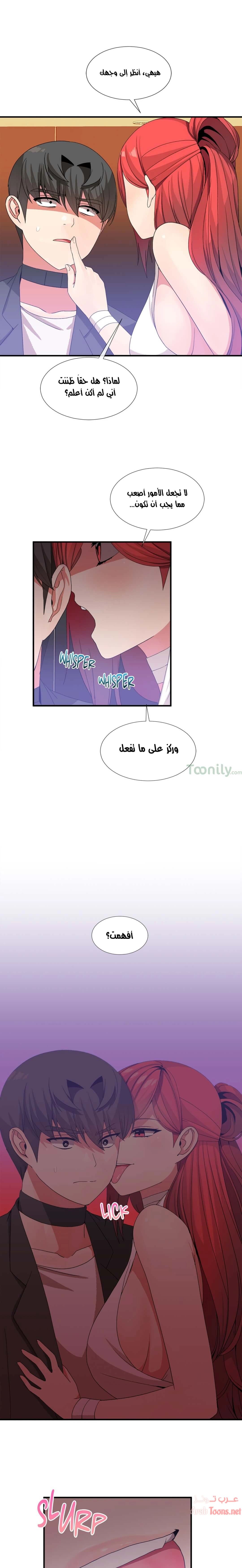 المخادع - 23 - 652d5d8f6d4d4.webp