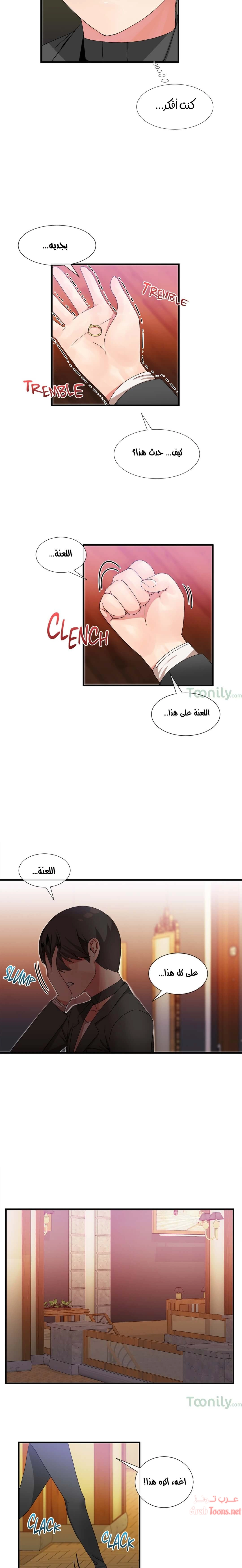 المخادع - 23 - 652d5d90c04c0.webp