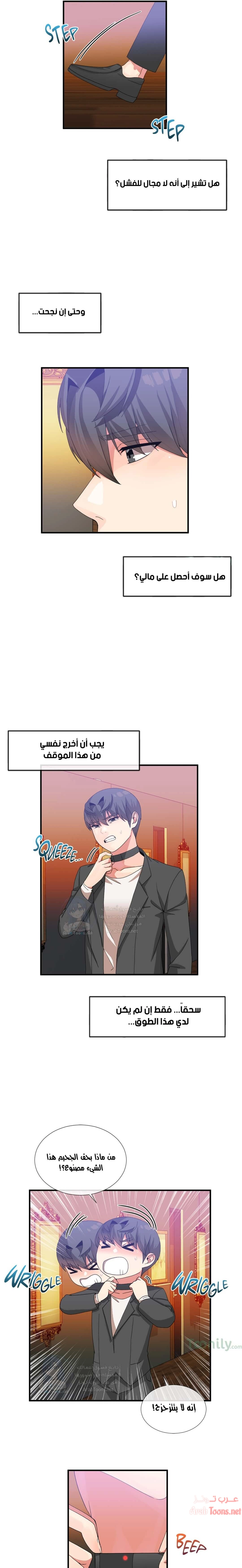 المخادع - 24 - 652d5d959f49d.webp