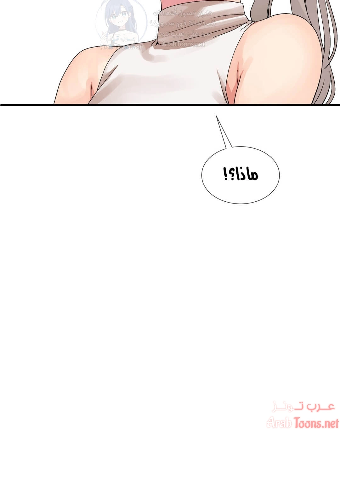 المخادع - 24 - 652d5d9c25267.webp