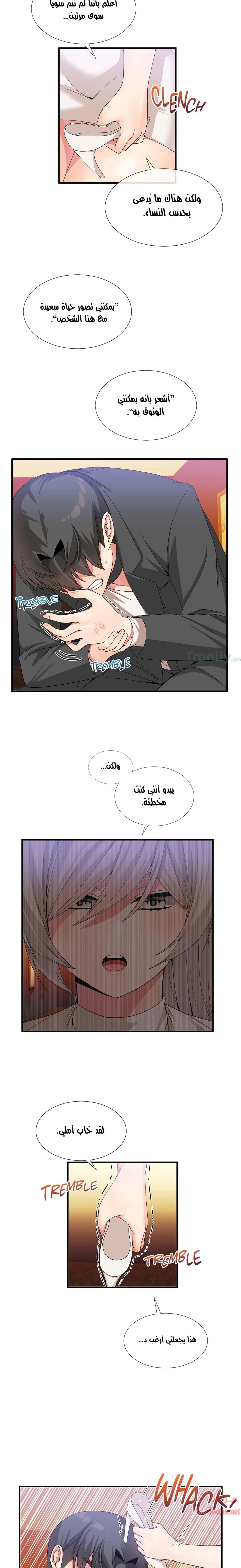 المخادع - 25 - 652d5d9ed8c00.webp