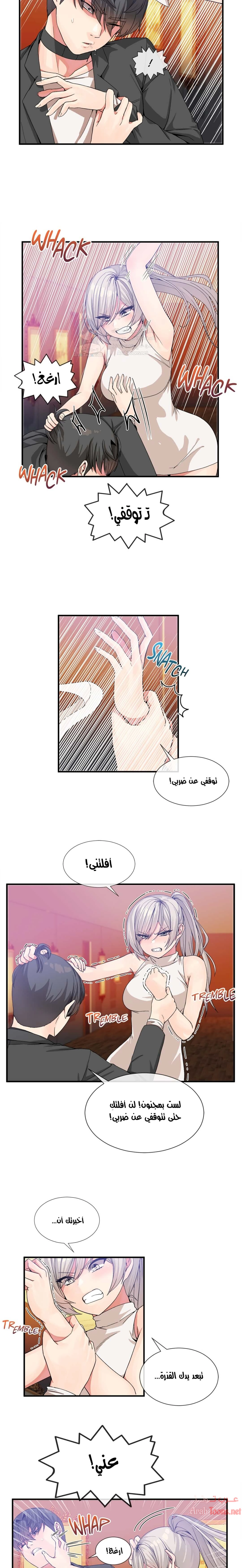المخادع - 25 - 652d5d9fad1b3.webp
