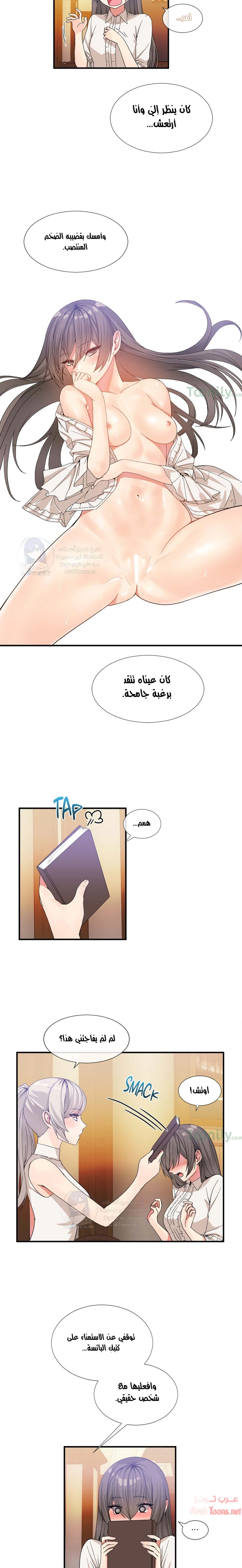 المخادع - 25 - 652d5da26858a.webp