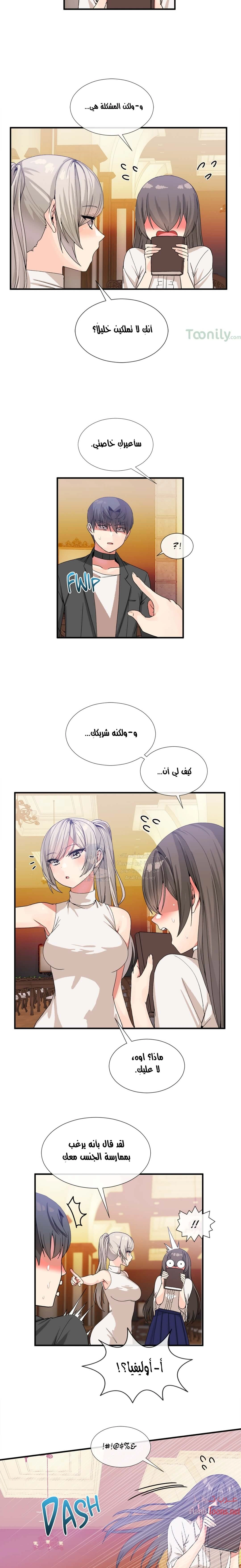 المخادع - 25 - 652d5da32e9a1.webp
