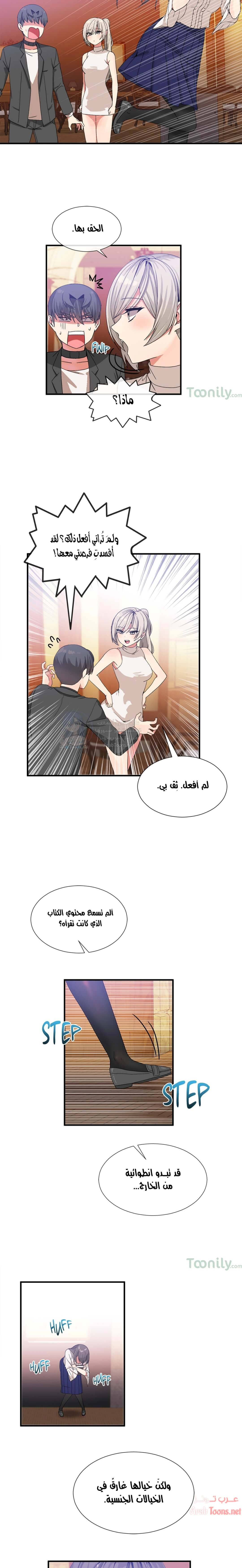 المخادع - 25 - 652d5da3e00ac.webp