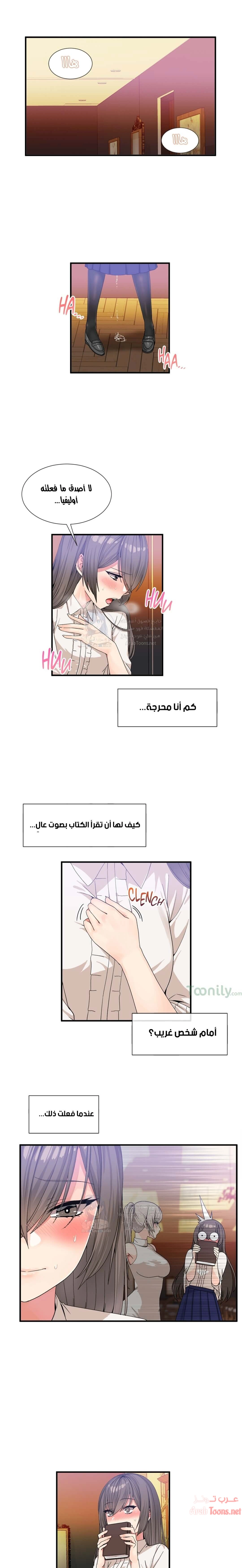 المخادع - 26 - 652d5da520dc8.webp
