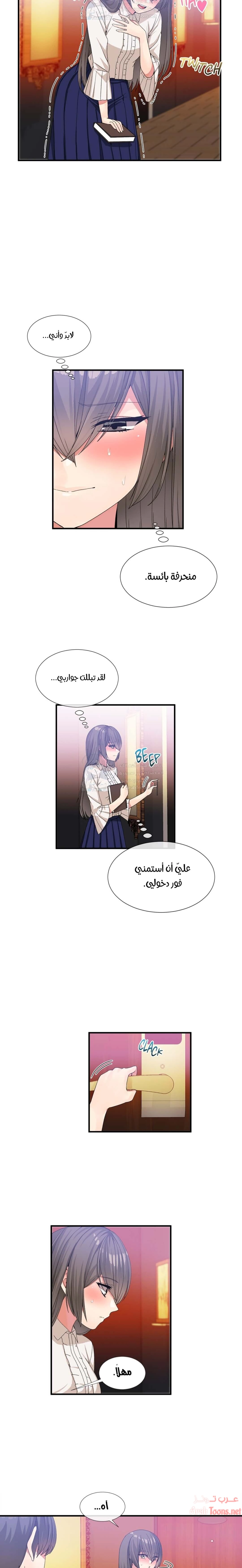 المخادع - 26 - 652d5da66c72a.webp