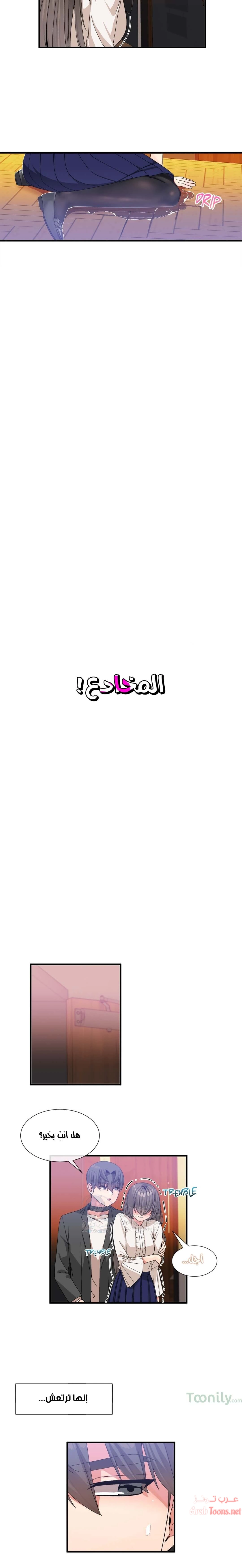 المخادع - 26 - 652d5da864f94.webp