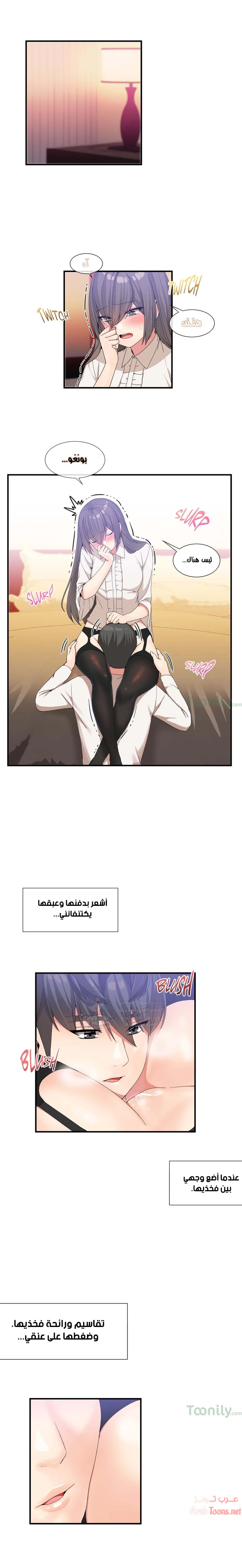 المخادع - 27 - 652d5dac0ba8e.webp