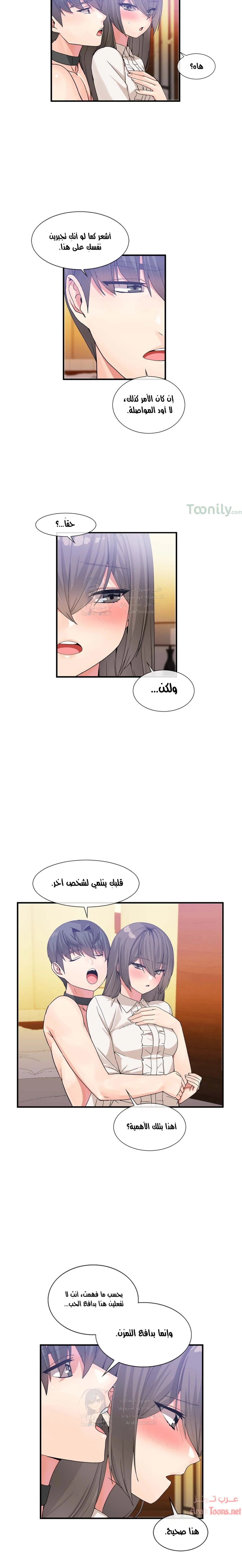 المخادع - 27 - 652d5db0b32e3.webp