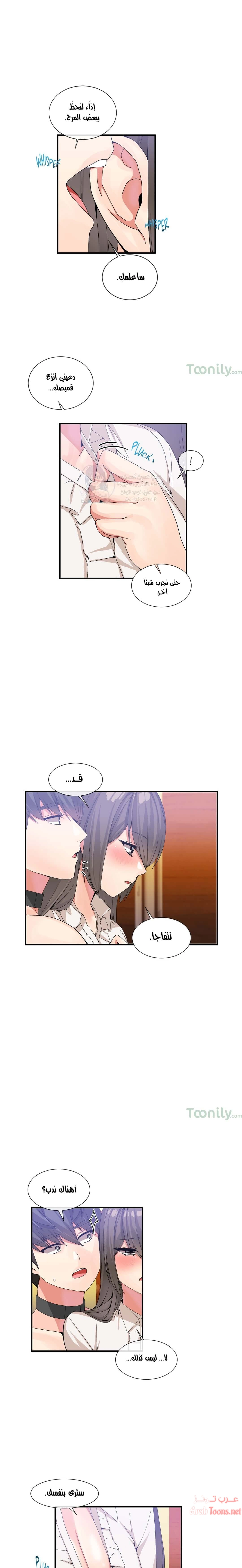 المخادع - 27 - 652d5db1584fd.webp