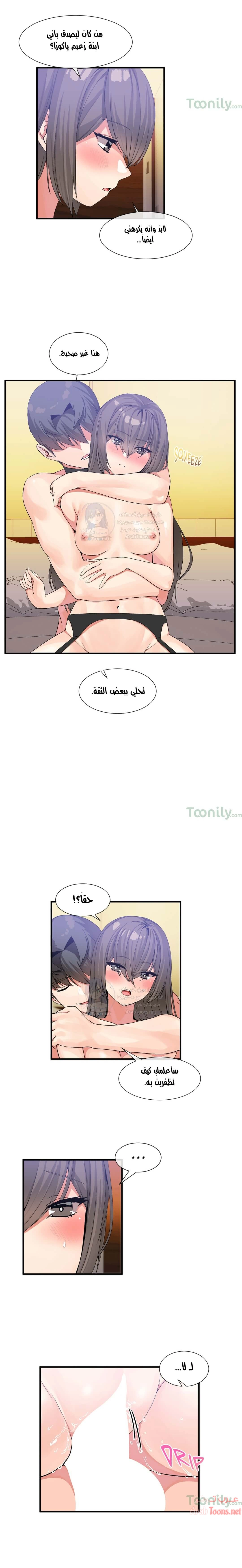 المخادع - 27 - 652d5db2b437b.webp