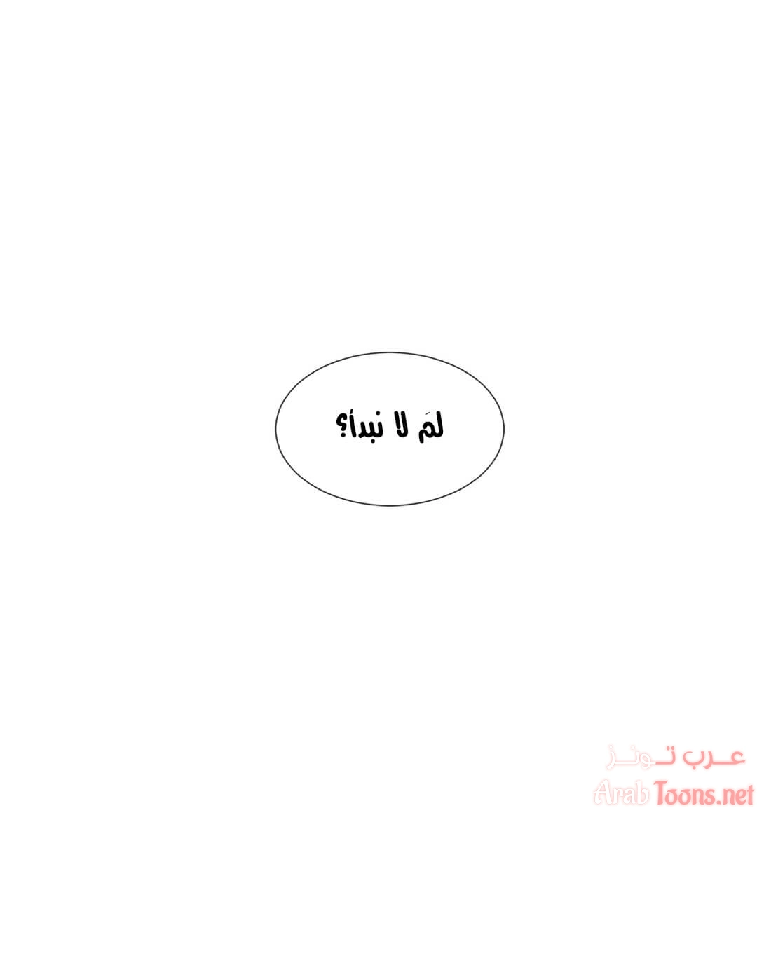 المخادع - 27 - 652d5db382f7f.webp