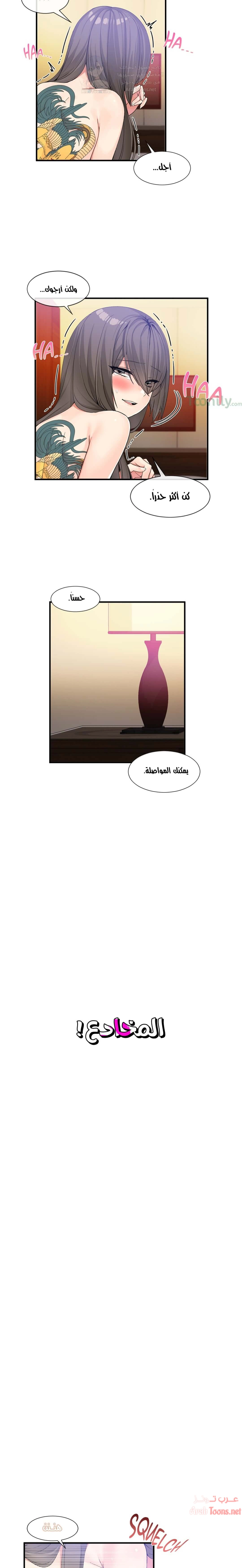 المخادع - 28 - 652d5db578a2e.webp