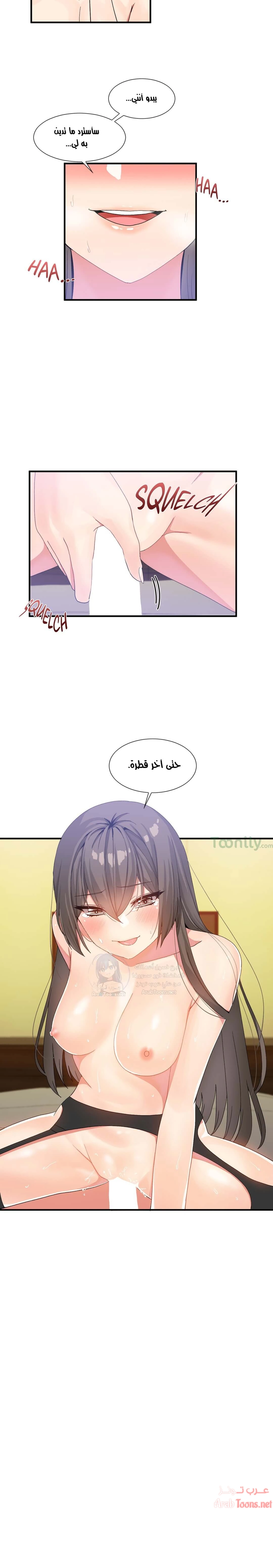 المخادع - 28 - 652d5dbb3af74.webp