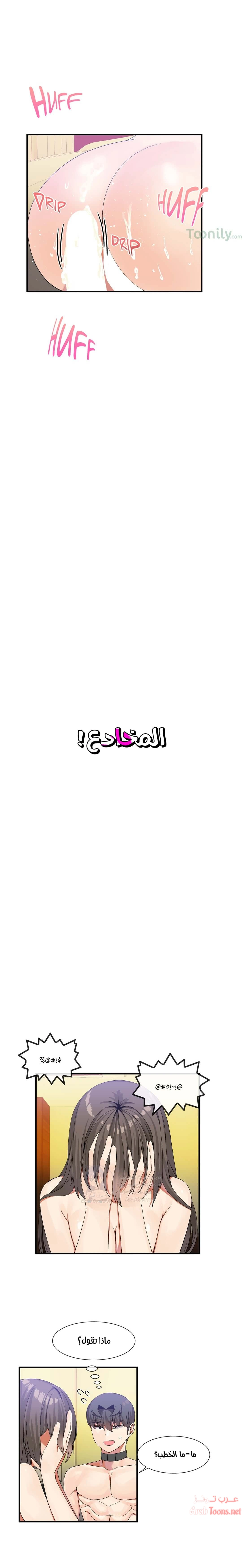 المخادع - 29 - 652d5dbf87537.webp